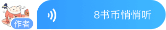 QQ阅读